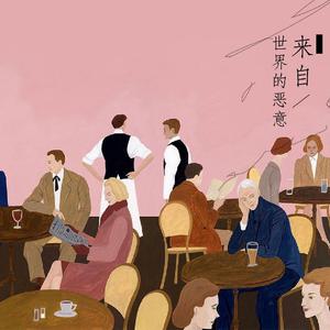 亚洲第一人综合欧美色图
