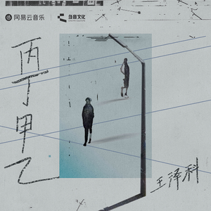 亚洲第一人综合欧美色图
