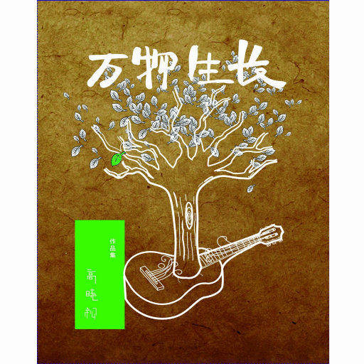 亚洲第一人综合欧美色图
